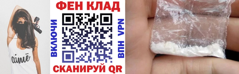 Amphetamine 97%  Купить  Лихославль 