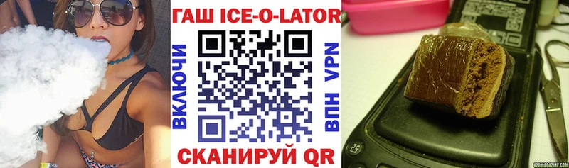Купить где Лихославль Гашиш Изолятор