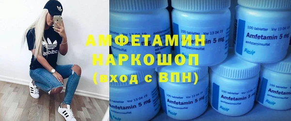 хмурый Красноперекопск