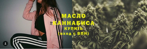каннабис Кулебаки