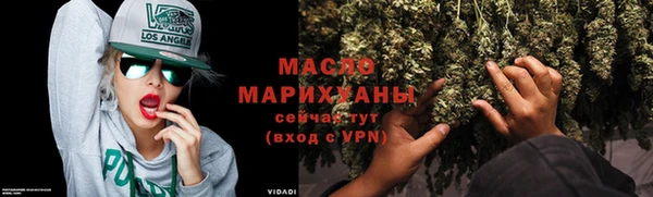 гашишное масло Краснослободск