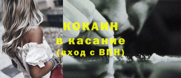 гашишное масло Краснослободск