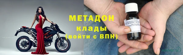 гашишное масло Краснослободск