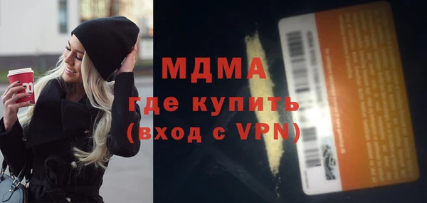 гашишное масло Краснослободск