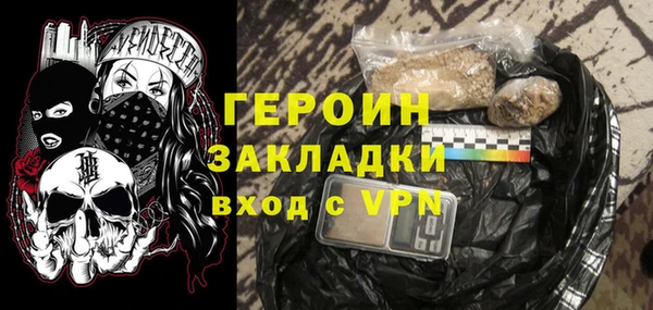 хмурый Красноперекопск