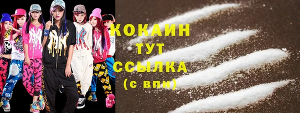 хмурый Красноперекопск