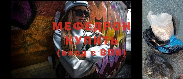 гашишное масло Краснослободск