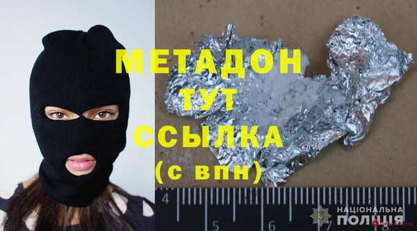 гашишное масло Краснослободск