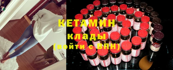 гашишное масло Краснослободск