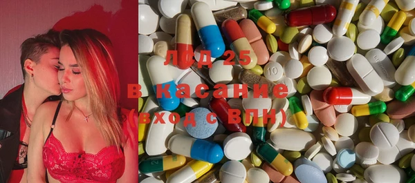 гашишное масло Краснослободск
