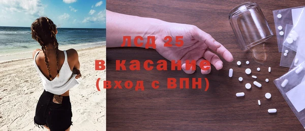 хмурый Красноперекопск