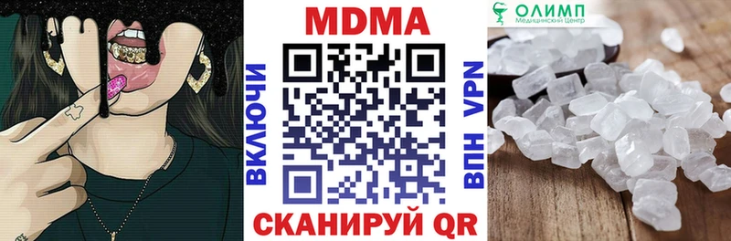МДМА crystal  Купить закладки  Лихославль 