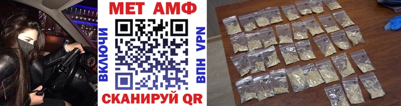 МЕТАМФЕТАМИН Декстрометамфетамин 99.9% Купить Лихославль