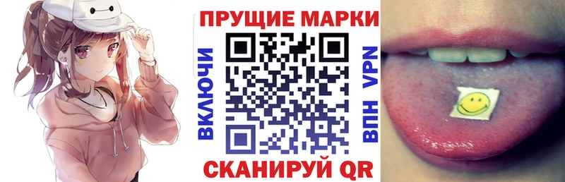 Марки NBOMe 1500мкг  Купить  Лихославль 