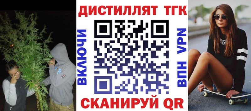Купить закладки  Лихославль  ТГК вейп с тгк 